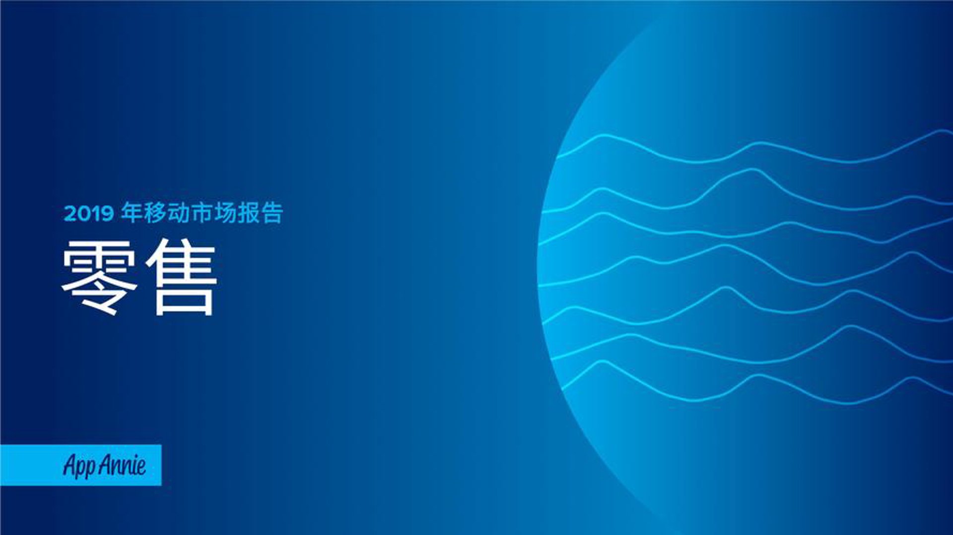 水之星饮品